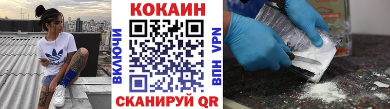 Магазин наркотиков Смоленск Alpha PVP Cocaine ГАШ МЕФ Марихуана
