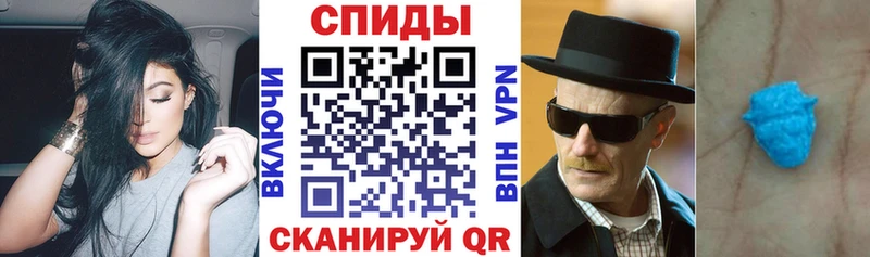 МЕГА tor  Смоленск  АМФ 97% 