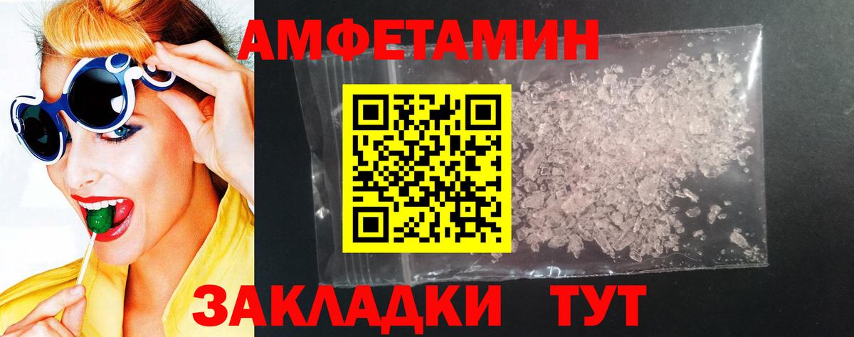 Смоленск  Экстази  Кокаин  Вейп ТГК  Марихуана  МЕФ   Вход с VPN  Альфа ПВП СОЛЬ кристаллы  ГАШ 