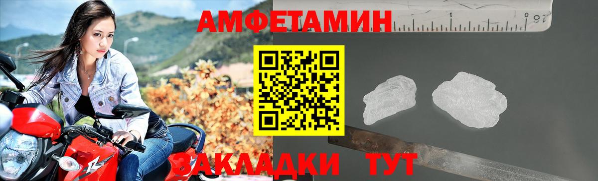 АМФ  АМФ VHQ  Вход с VPN  Смоленск 