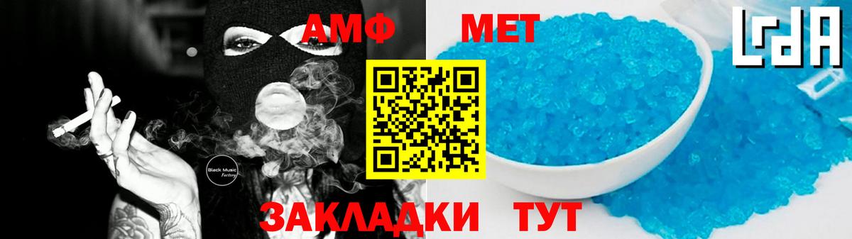 Amphetamine Premium Смоленск