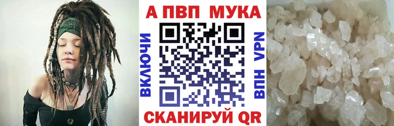 Alfa_PVP кристаллы  Смоленск 