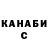 КЕТАМИН VHQ MO Madness