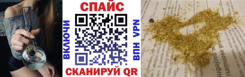 Бутират 99%  блэк спрут сайт  Смоленск 