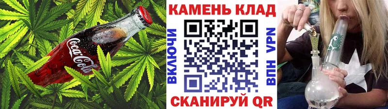Еда ТГК марихуана Смоленск