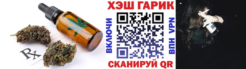 Cannafood марихуана  наркотики  Смоленск 