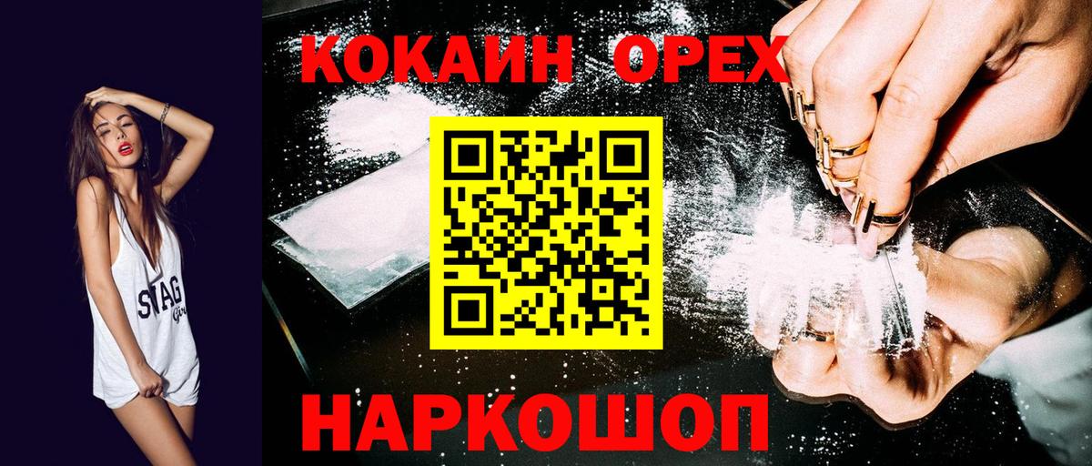 Конопля Смоленск
