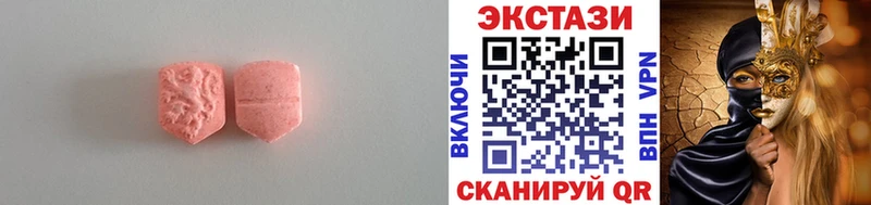 ЭКСТАЗИ таблы  omg ССЫЛКА  Смоленск 