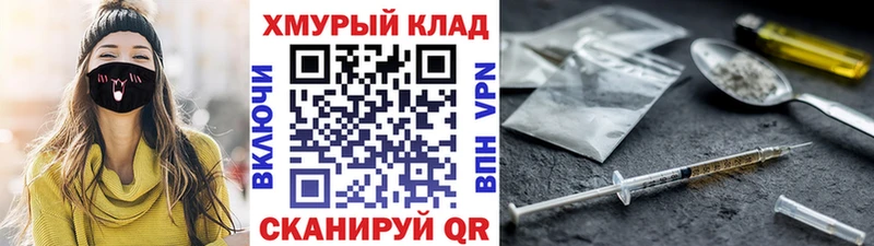 мориарти состав  Смоленск  Героин Heroin 