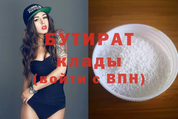 мяу мяу кристалл Няндома