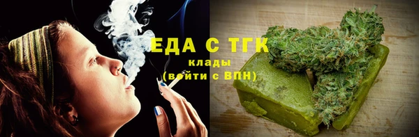твердый Нязепетровск
