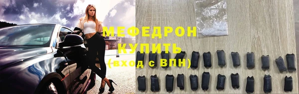 твердый Нязепетровск