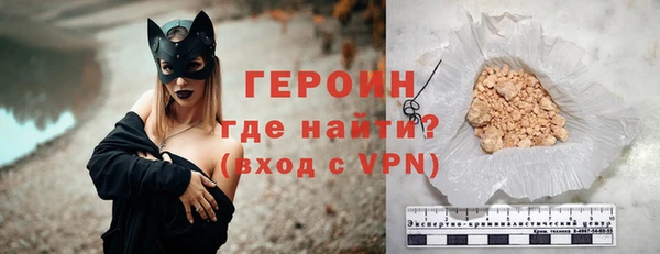 альфа пвп Нягань
