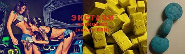 альфа пвп Нягань