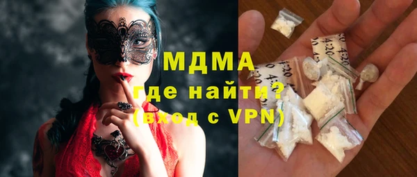 мяу мяу кристалл Няндома