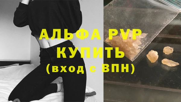 мяу мяу кристалл Няндома