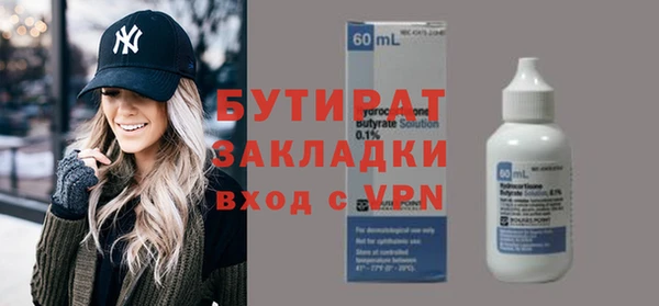 альфа пвп Нягань