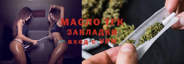 мяу мяу кристалл Няндома