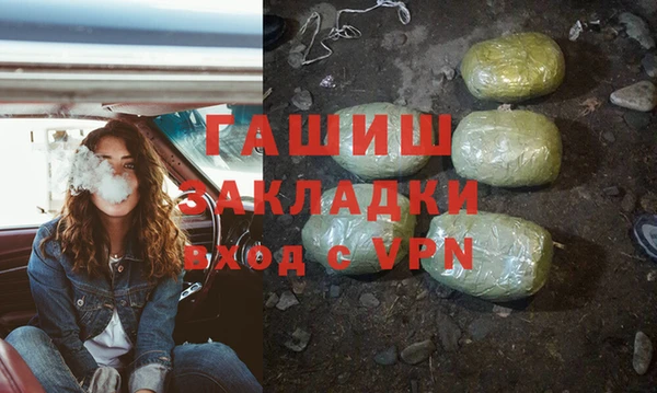 кокаин перу Билибино