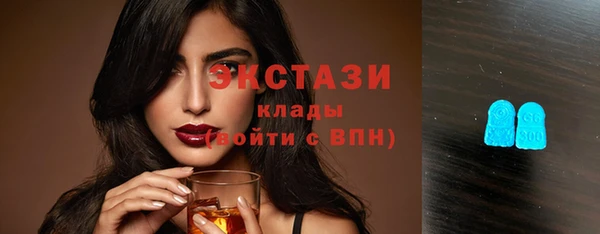мяу мяу кристалл Няндома