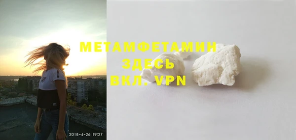 марки nbome Бикин
