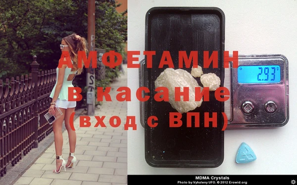 мяу мяу кристалл Няндома