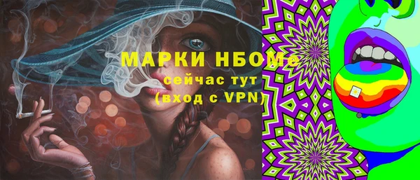 твердый Нязепетровск