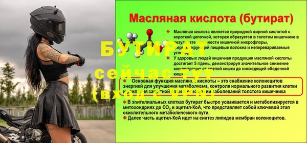 мяу мяу кристалл Няндома