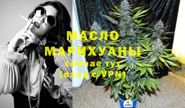 альфа пвп Нягань
