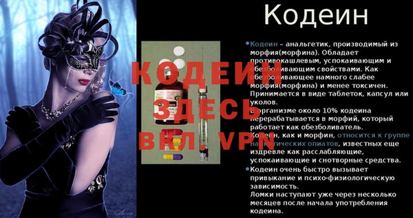 альфа пвп Нягань