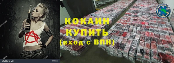 твердый Нязепетровск