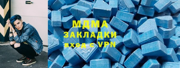альфа пвп Нягань