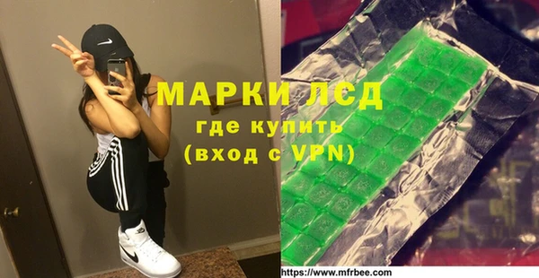 альфа пвп Нягань