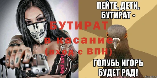 альфа пвп Нягань