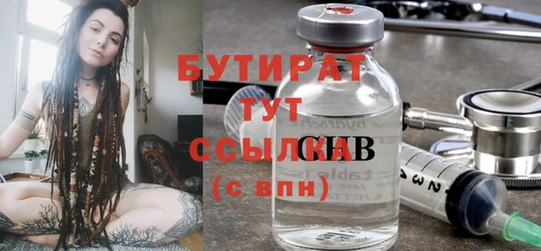 трава Новодвинск