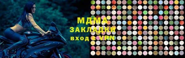 альфа пвп Нягань