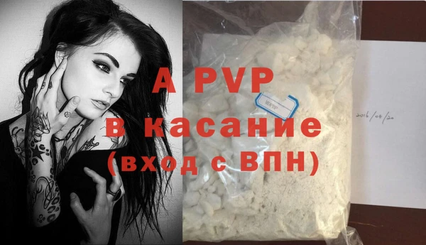 мяу мяу кристалл Няндома