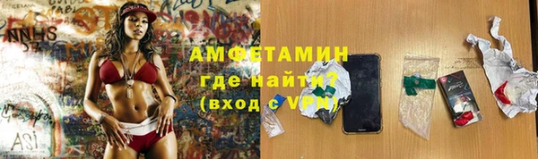мефедрон VHQ Новозыбков
