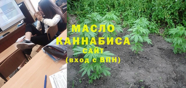 твердый Нязепетровск