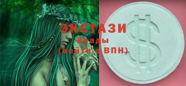 альфа пвп Нягань