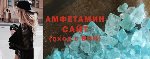 мяу мяу кристалл Няндома