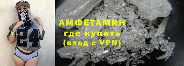 герыч Беслан