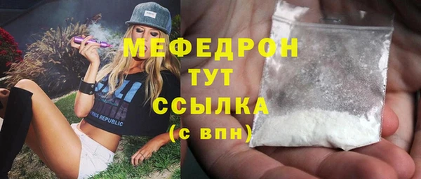 твердый Нязепетровск