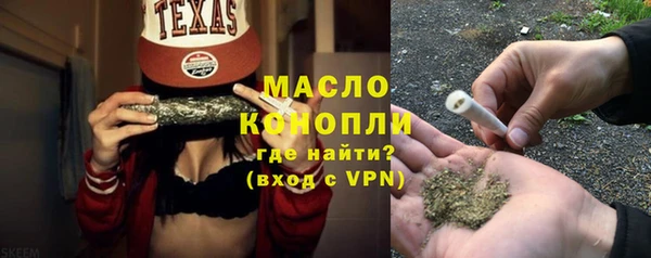 твердый Нязепетровск