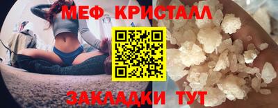 меф VHQ Тулун