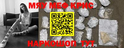 стаф Туймазы