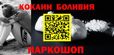 кокаин премиум Тула