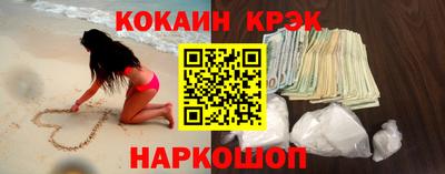кокаин премиум Тула