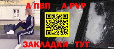 меф VHQ Тулун