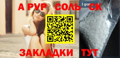 меф VHQ Тулун